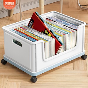 书箱收纳箱带轮子学生书籍桌下高中生可移动教室书本收纳整理箱