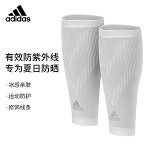adidas阿迪达斯运动护腿小腿压缩套保护套男篮球跑步高弹透气防滑
