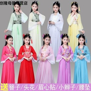 儿童古装汉唐服装小孩女童女孩古代唐朝书童公主贵妃装舞蹈表演。