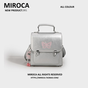 MIROCA品牌银色双肩包包女士2024新款高级感大容量学生背包单肩包