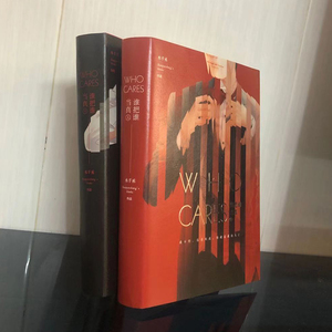 金歆图书专营店天猫【正版现货】逆锋1-2册套装2本 水千丞著 都市