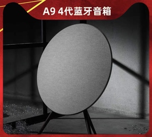 bo音响a9