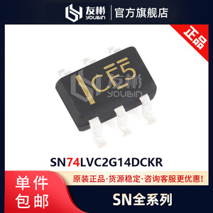 原装正品 SN74LVC2G14DCKR 封装SC70-6 双路施密特触发反向器芯片