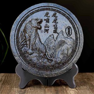 虎年十二生肖普洱茶380克虎啸山河生茶饼茶叶工艺品居家装饰摆件