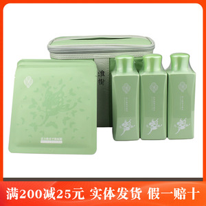 淮树活力焕采平衡礼盒套装50片菩提面膜3瓶菩提水300ml化妆品旗舰