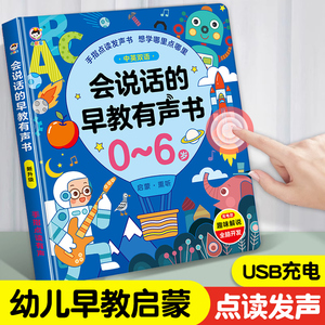 1一2岁宝宝早教玩具婴益智力开发一周岁半两男女孩3生日礼物儿童6