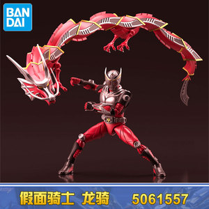 万代figure-rise 假面骑士 龙骑 ryuki 无双龙 平成 拼装模型
