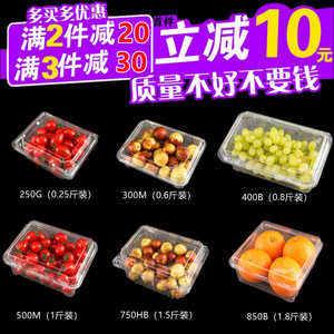 妮好小件食品级水果盒一次性透明塑料盒有盖保鲜果捞蔬菜草莓打包