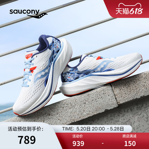 Saucony索康尼Slay2全速男女全掌碳板回弹透气专业马拉松竞速跑鞋