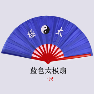 n档竹骨绸缎面太极功夫扇子男女红色左右手一尺二专业表演