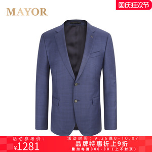 【Cerruti 1881面料】MAYOR男装 全羊毛商务经典西服上衣