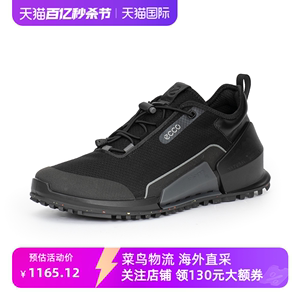 ECCO爱步健步2.0系列男士运动休闲鞋缓震城市运动鞋800794