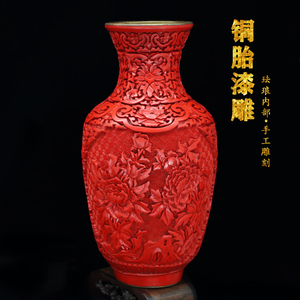 老北京铜胎珐琅釉漆雕花瓶摆件老剔红手工雕刻雕漆器收藏出国礼品