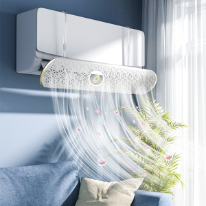 空调挡风板防直吹冷气出风口遮风档板导风神器罩壁挂式通用免安装