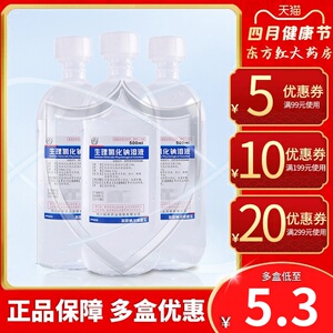 科伦生理氯化钠溶液500ml冲洗液敷脸清盐水医用洗鼻眼部大瓶氯化纳
