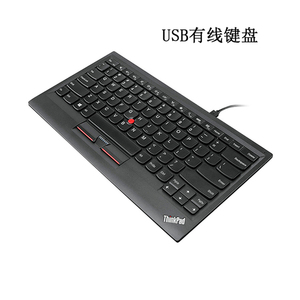 ThinkPad小红点指点杆USB有线键盘0B47190商务办公便携旅行键盘鼠标一体ku-1255蓝牙无线双模键盘4Y40X49493