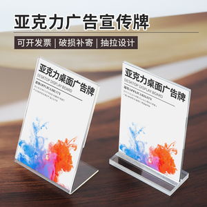 亚克力a4纸相框透明文件夹宣传单页展示架插页卡套夹板证书收纳资料册展示框摆台海报裱框照片授权书展示牌