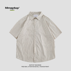 Mmoptop米色纯棉条纹短袖衬衫男士夏季潮牌衬衣国潮学院风五分袖