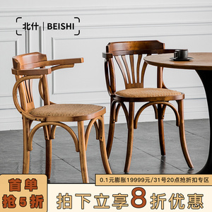 北什实木椅子家用中式简约复古藤编写字书桌椅靠背咖啡厅轻奢餐椅