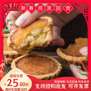 阿吉仔吉治百货福建厦门特产椰子饼办公室零食品传统糕点椰蓉点心