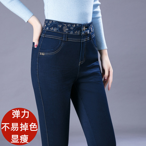 春秋中年牛仔裤女高腰弹力绣花直筒弹力四五十岁妈妈长裤大码女裤