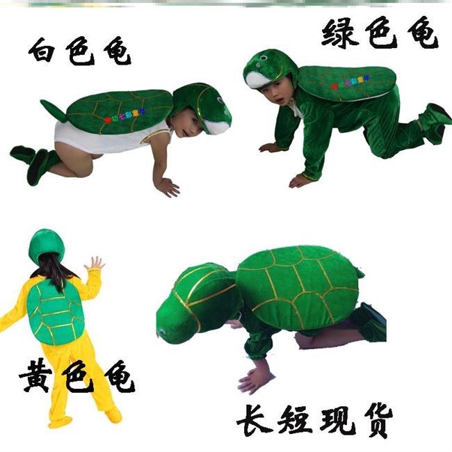 欧洲进口代m圣诞节表演乌龟壳童话剧成人道具卡通衣服话剧过年小