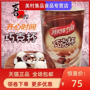 喜之郎巧克力杯720
