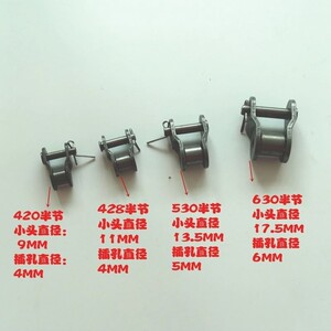 机械及行业设备 传动件 摩托车链条 链条530传动链