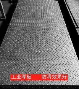 天台折边钢板户外楼道板材人字天梯台面楼梯踏步不锈钢花纹板扣板