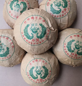 90年代云南老普洱沱茶潞西县芒市茶叶公司德兰沱茶 500克老生茶