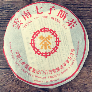 2002年云南普洱熟茶7572小黄印宫廷勐海云南珍藏限量七子饼茶357g