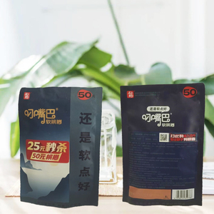 正品叼嘴巴软槟榔10元50元100元放松子湘潭慢慢嚼网红口味零食