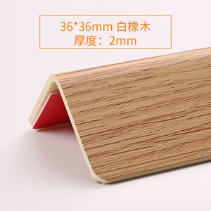 简约开放卫生间装修条软包保护墙砖墙角线条墙面漆粘贴墙边护角条