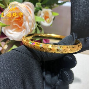 王族珠宝 足金9999满天星七彩拉丝底手镯泥鳅背内弧闭口纯金手环