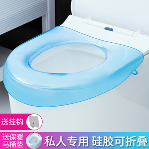 葫芦型马桶家用旅行出差坐便套透明防水圈马桶硅胶软
