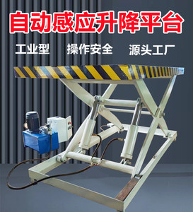 008人付款淘宝电动推杆大推力伸缩自动升降器工业大推力微型直线电机