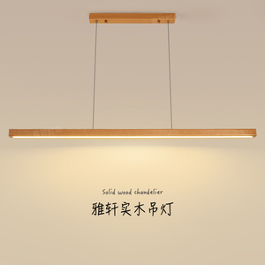 原木风餐厅吊灯日式简约胡桃木新中式茶室灯一字长条吧台餐桌灯具