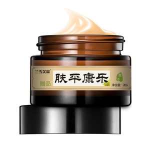 兰雪芙霖肤平康乐