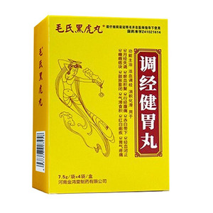 毛氏黑虎丸 调经健胃丸7.5g*4袋/盒 (每500丸重30g)