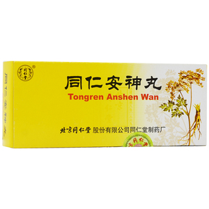 同仁堂 同仁安神丸 6g*10丸/盒 养血益气镇惊安神用于心血不足引起的
