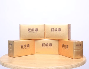 双虎酒