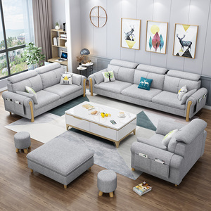 北欧布艺沙发简约现代大小户型客厅科技布乳胶123沙发三件套组合