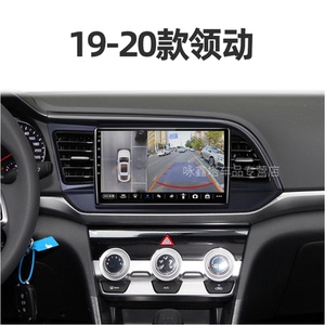 现代专用19/20款领动原厂改装carplay多媒体液晶中控显示大屏导航