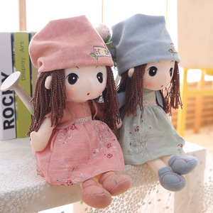 正版可爱浅浅菲儿毛绒玩具小女孩布娃娃抱着睡觉公仔儿童玩糖庄正品