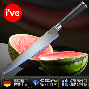 德国ive 不锈钢水果刀家用加长款瓜果刀水果店切西瓜刃商用大工具