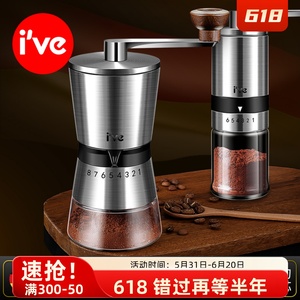 德国ive 咖啡豆研磨机手磨咖啡机手摇磨豆机电手动磨粉机咖啡器具