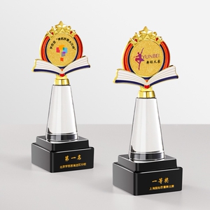 儿童奖杯定制创意刻字小学生青少年明日之星舞蹈比赛水晶奖牌定做