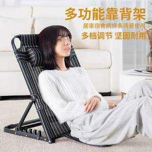 床上靠背神器瘫痪老人专坐着睡觉病人半躺靠垫老年人卧床护理用品