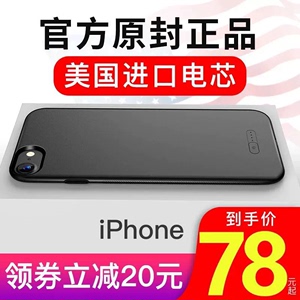 苹果X背夹充电宝电池iPhone7plus手机壳适用6超薄8p无线便携式冲