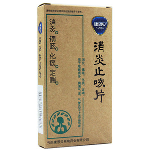 conba/康恩贝 消炎止咳片 0.41g*24片/盒